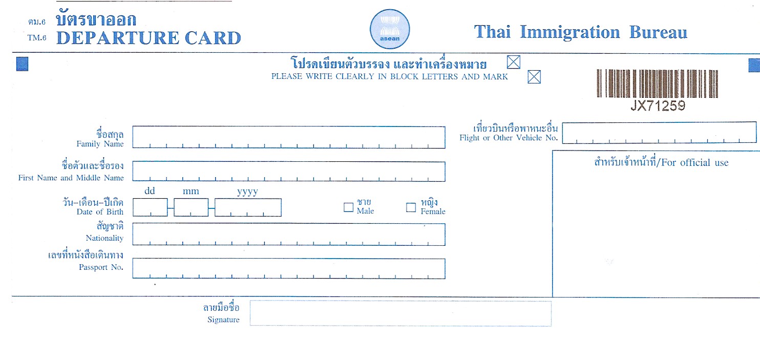 Formulario-inmigracion-Tailandia-salida